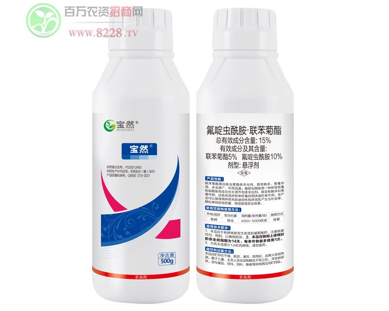 x(chng)(lin)500g